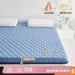 Red Bean Home Textiles Матрас латексный 150х190 см, наполнитель латекс 8 см, гипоаллергенная ткань