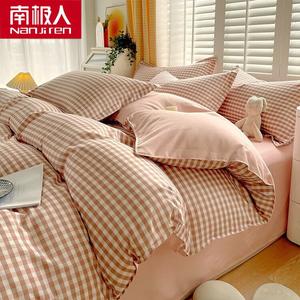 Antarctic Комплект постельного белья из хлопка (простыня на резинке 150 см, пододеяльник 180х220 см), цвет Mipin Xiaoge, мягкий, гипоаллергенный