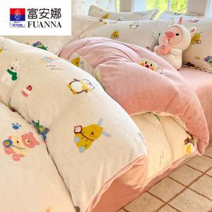 Fuanna Пододеяльник 150х200 см из молочного флиса, двойной, утепленный, цвет Mengwuxinghe