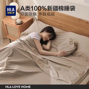 Hailan House Спальный мешок 180х210 см, 100% хлопок, антибактериальный, цвет Light Gray