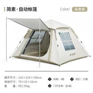 Палатка BSWolf, уличная портативная складная палатка для дикого кемпинга, оборудование для пикника, простой бежевый цвет, для 3-4 человек