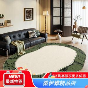 Y U-LIVE Ковер 240х400 см для гостиной/спальни, нестандартной формы, моющийся, водостойкий, устойчивый к пятнам, S Faux Wool-Lan Shan