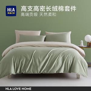 Hailan House Комплект постельного белья 4 предмета, простыня 200 см, пододеяльник 220x240 см