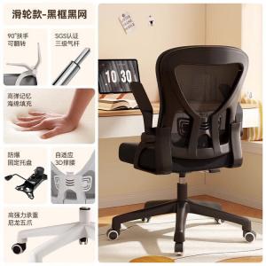 SIHOO M56 эргономичный стул для офиса и учебы, черная рама с сеткой, адаптивная поддержка поясницы, сертификат SGS