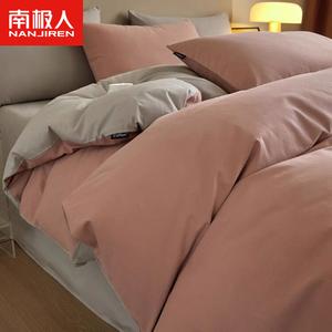 Antarctic Пододеяльник 150х200 см из хлопка, комплект из 3 предметов, цвет Red Bean Paste + Grayish, ткань 100% хлопок, фланель