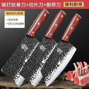 Plys Кухонный набор ножей из марганцевой стали: шеф-нож, разделочный нож, тесак