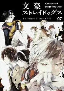 Bungo Stray Dogs (07) (Kadokawa Comics Ace)
