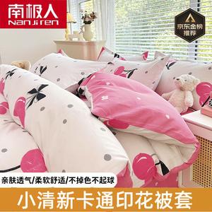 Antarctic Комплект постельного белья из 4 предметов (пододеяльник 220х240 см), Chunri Shiyy, мягкий, дышащий