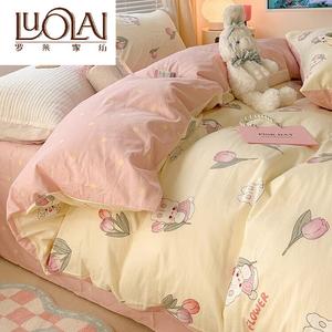 LUOLAI HOME Комплект постельного белья 4 предмета, 180 см, пододеяльник 200x230 см