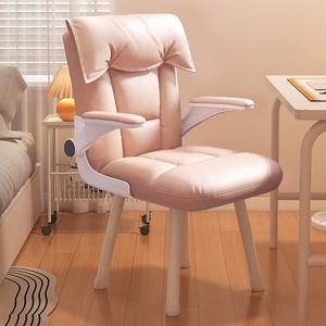 Компьютерный стул Xihao с откидными подлокотниками 90°, белый, массив дерева