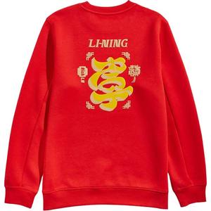 Спортивный свитшот Unisex Vermilion LINING, Vermilion
