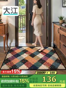 Dajiang Ковер 90х150 см для прихожей, входной коврик