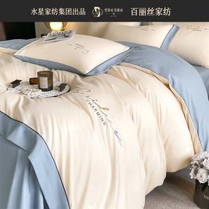 Belle Комплект постельного белья из 4 предметов, простыня на резинке 180х200 см