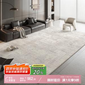 Y U-LIVE Ковер 300х450 см для гостиной, моющийся, стираемый, итальянский минимализм, светлая роскошь, для дивана и журнального столика, S Faux Wool-Zebu Blue