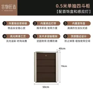 Yu Senyi Комод 50х100х200 см для спальни из массива дерева, 8 ящиков, с витриной для украшений, сенсорной подсветкой и замком