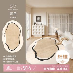 Xinglianxin Ковер 300×400 см для гостиной/спальни, стираемый, устойчивый к пятнам, винтажный китайский стиль, французский ретро, петельный ворс из хлопка, без запаха формальдегида