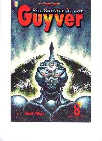 Guyver Bio Booster Armor #8 (Viz Manga)