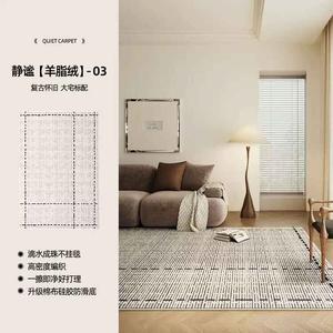 AOVOC Ковер 300х450 см из мутонового вельвета, для гостиной/спальни, винтажный стиль, водостойкий, простой уход