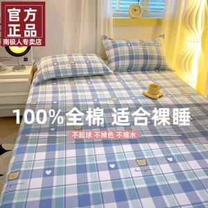 Antarctic Простыня 200х230 см из 100% хлопка, комплект из 3 предметов, рисунок Luomi Bear