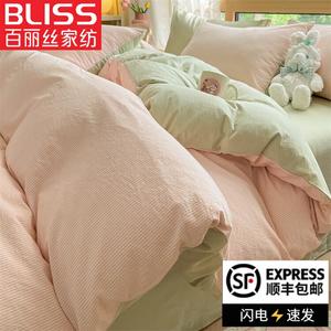 Belle Пододеяльник 220х240 см и 2 наволочки из хлопка, цвет Shuianyan Light Pink