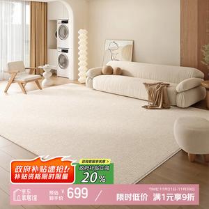 Y U-LIVE Ковер 300х450 см из велюра для гостиной/спальни, кремовый, роскошный, моющийся, водонепроницаемый