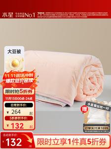 Mercury Home Textiles Одеяло 200х230 см из соевого волокна, 60% соевого волокна, антибактериальное, для зимы и весны-осени