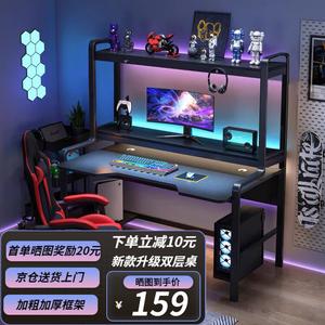 Компьютерный стол Chuxuezhe 80x60 см трехслойный с узором карбон для дома, офиса и учебы