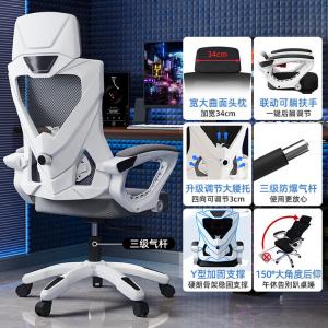 SIHOO компьютерное кресло, эргономичное кресло для спальни для женщин, удобное для длительного сидения, учебное кресло со спинкой, белая рама серый - с подголовником