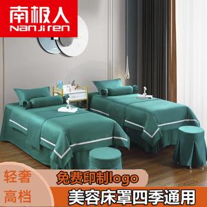 Antarctic Комплект постельного белья 70x190 см с квадратным изголовьем, с одеялом 1,2 м