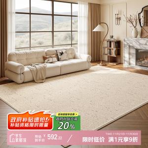 Y U-LIVE Ковер 240×340 см из искусственной шерсти в стиле ваби-саби, кремовый, моющийся, водостойкий, для гостиной/спальни, серия Weathered Silver Oak, [Upgraded Thickened]