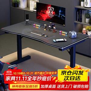 Компьютерный стол Xinyanzhizhuyi 120x60 см H-образный черный карбоновый узор