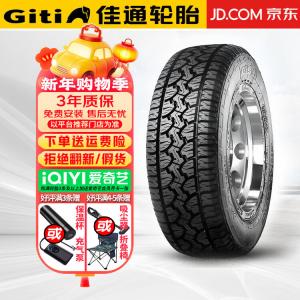 Hengyunxiang Heng Шины Giti 4x4 AT100 Off-Road AT 285/60R18 116T для Lexus/Land Cruiser