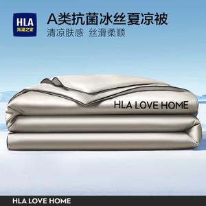 Hailan House Одеяло летнее 180х220 см из охлаждающего шелка, антибактериальное, цвет Urban Gray