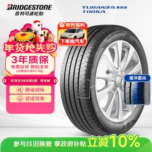 Bridgestone Шины 235/45R18 94W T005A оригинальное оборудование для Camry, совместимы с Passat, Reiz, тихие и комфортные