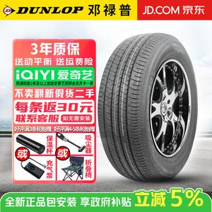 Dunlop Шины 215/60R16 95V Camry Reiz Crown Reiz VEuro SP Sport D8H
