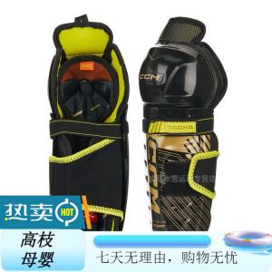 CCM Комплект хоккейной защиты Tacks ASV Pro для детей: нагрудник, налокотники, щитки и шорты - щитки M (рост 102-122 см)