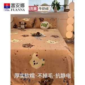 Fuanna Простыня на резинке 150х200 см из класса а майларового велюра, двусторонняя, для матраса толщиной 5-25 см