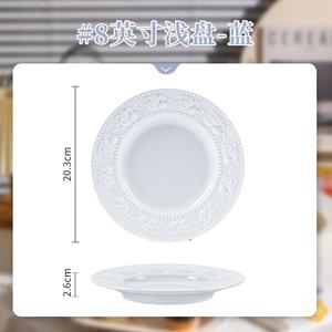 KANGMO Ins Style керамическая посуда, набор тарелок и мисок с рельефным цветочным краем, 8 дюймов (20 см) мелкая тарелка, синий