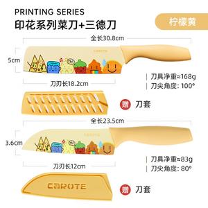 Carote Кухонный нож, шеф-нож, фруктовый нож, сантоку, кухонный прибор, женский нож для овощей из нержавеющей стали, 60 см, оранжевый