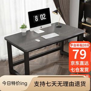 Компьютерный стол Shukeyijia 80x50x74 см, серый узор с черной рамой, для дома и офиса