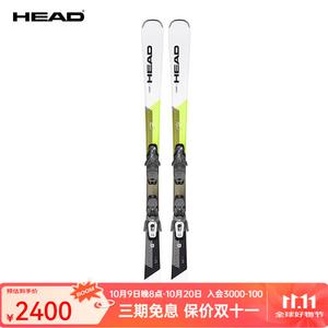 Head Новые двусторонние лыжи V2 VR для мужчин и женщин, графен, универсальный, для начинающих и продолжающих, белый с желтым C315361, 149 см