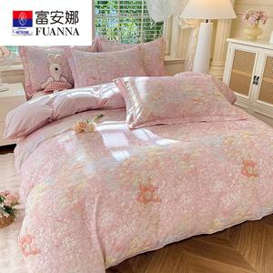 Fuanna Комплект хлопкового постельного белья из 4 предметов (простыня, пододеяльник 200х180 см), цвет Muxi