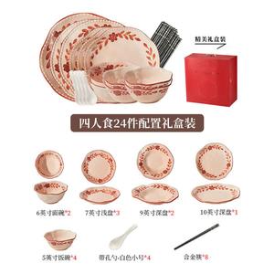 Mose Wedding Tableware Set, набор посуды для новобрачных, 24 предмета, 4 персоны, цвет Cinnamon, размер 0, в подарочной упаковке