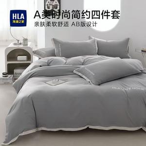 Hailan House Комплект постельного белья Jia Da, 4 предмета, простыня, пододеяльник 220x240 см, быстросохнущий, антисминаемый, цвет Odin Gray