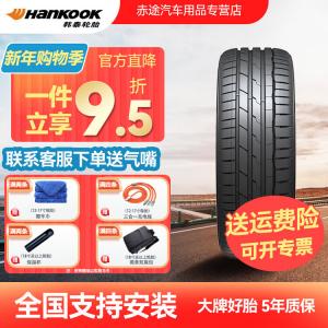 Hankook Шины 225/45R18 91V Lingdu Dihao GS, все новые, спортивный тип управления, Ventus S1 Evo3 K127