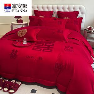 FUANNA Комплект постельного белья 1,5 м, 4 предмета: пододеяльник 200x230 см