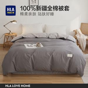 Hailan House Пододеяльник 200х230 см из 100% хлопка, хлопок Синьцзян, цвет (Xingchen Gray + Light Gray)