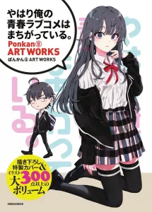 "Yahari Ore no Seishun Love Comedy wa Machigatteiru." Ponkan8 Art Works (Original Art Book/Illustration Book)