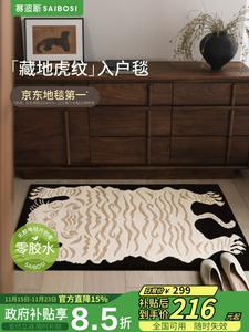 Saipos Ковер 80х120 см для прихожей декоративный, антибактериальный, без клеевой основы Fuhu