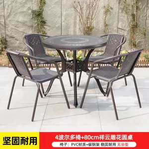 Комплект садовой мебели: 4 стула Бордо, стол круглый, 80 см